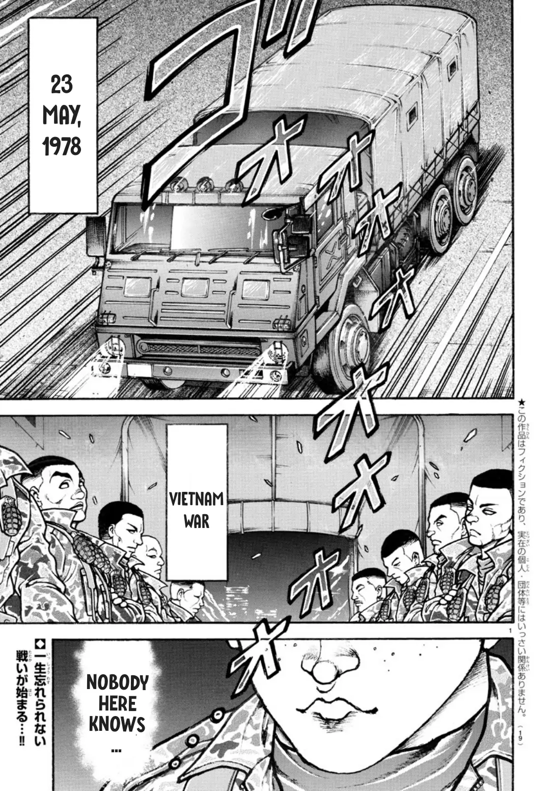Chainsaw Man - Chapter 108.5 - Page 2