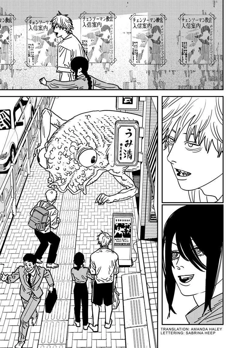 Chainsaw Man - Chapter 141 - Page 2