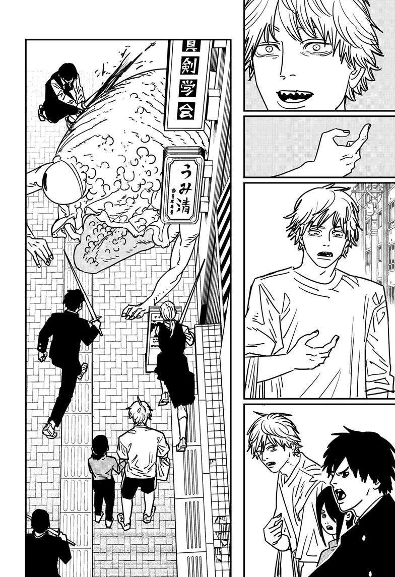 Chainsaw Man - Chapter 141 - Page 3