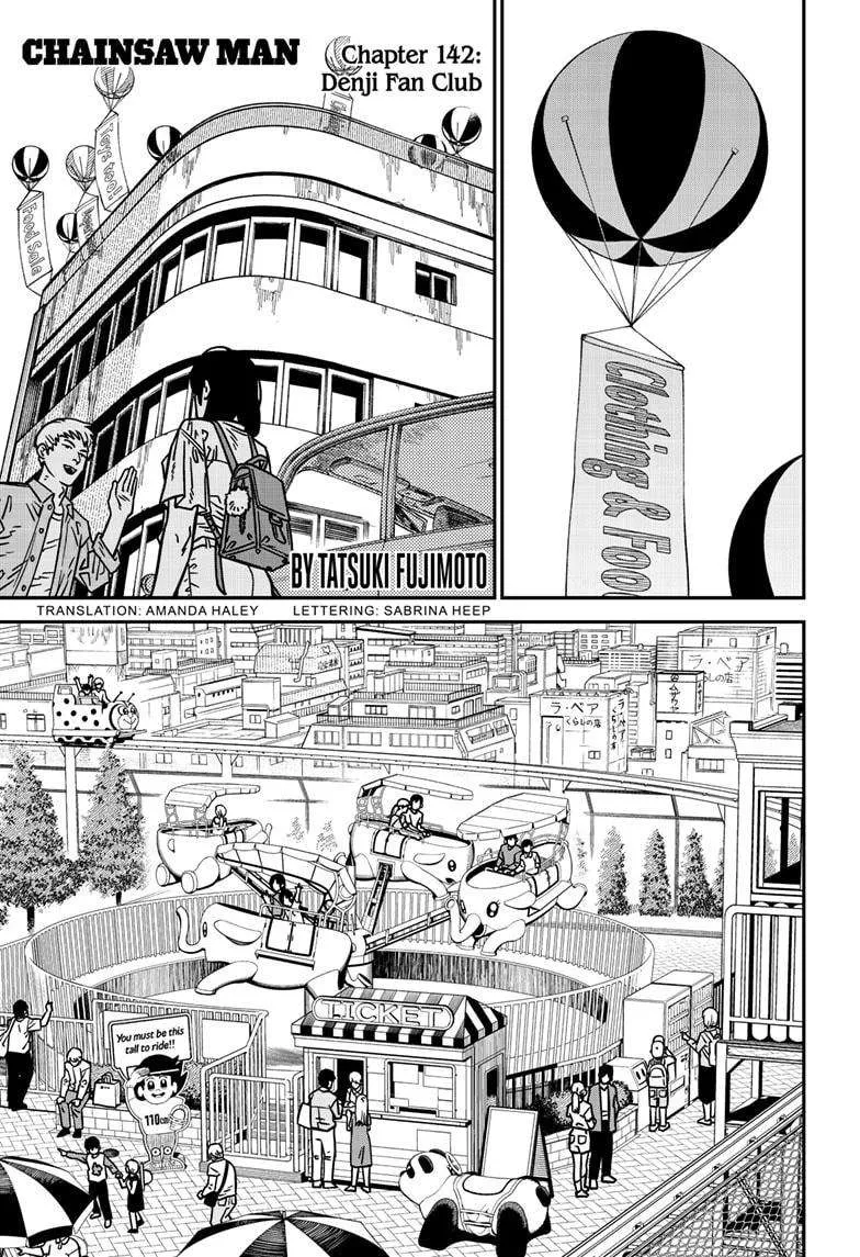 Chainsaw Man - Chapter 142 - Page 1