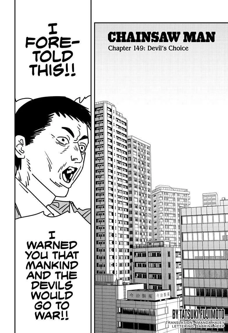 Chainsaw Man - Chapter 149 - Page 1