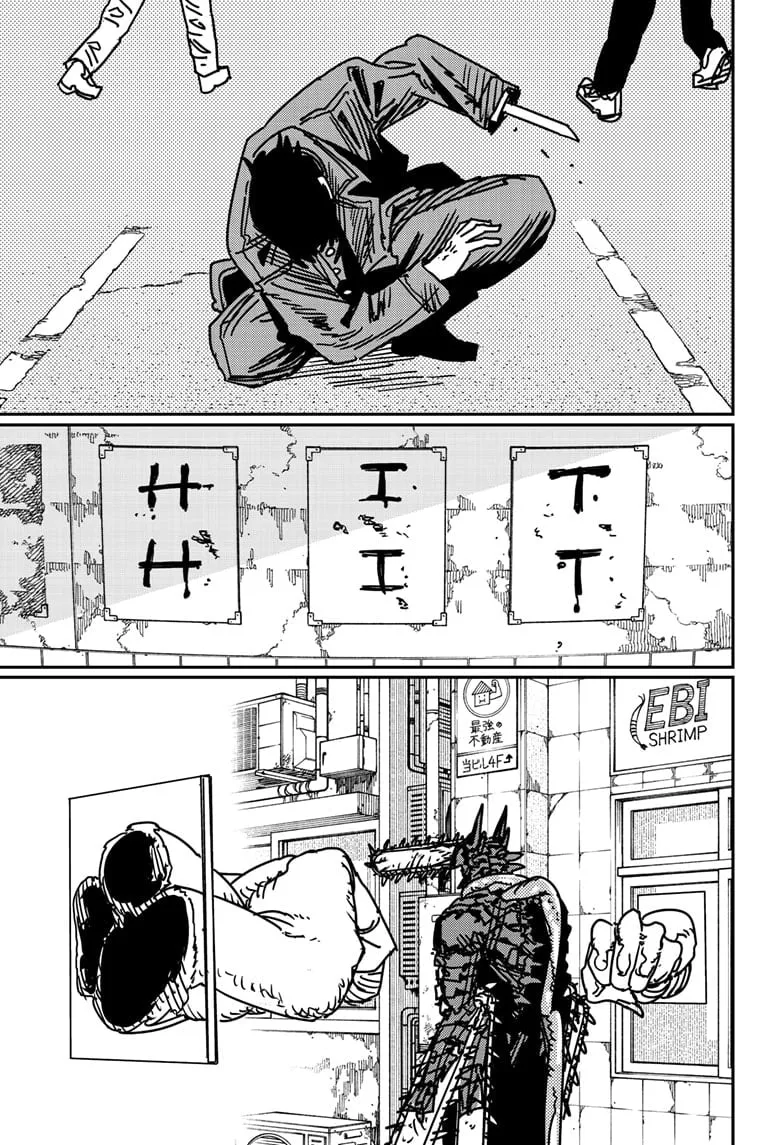Chainsaw Man - Chapter 175 - Page 5