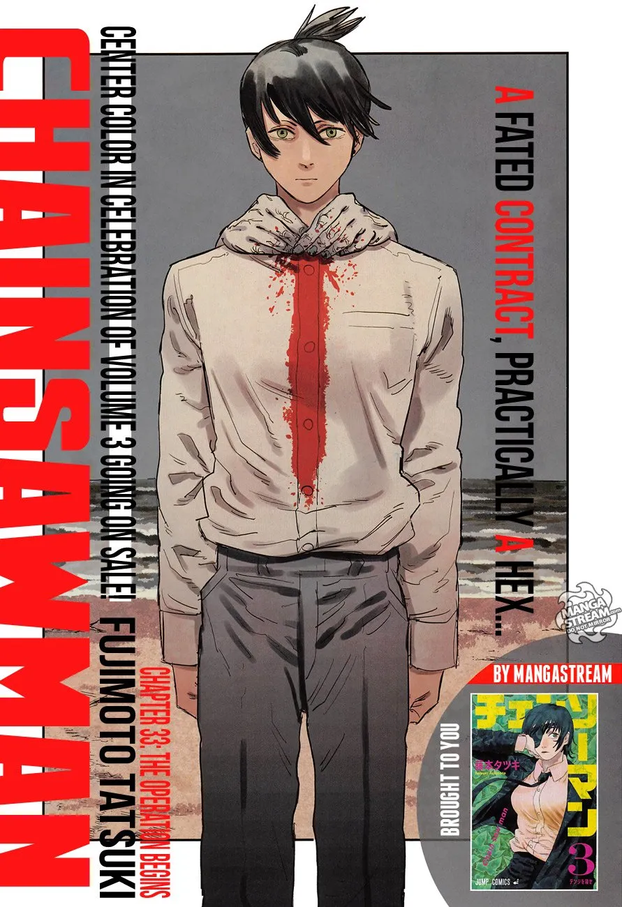 Chainsaw Man - Chapter 33 - Page 1