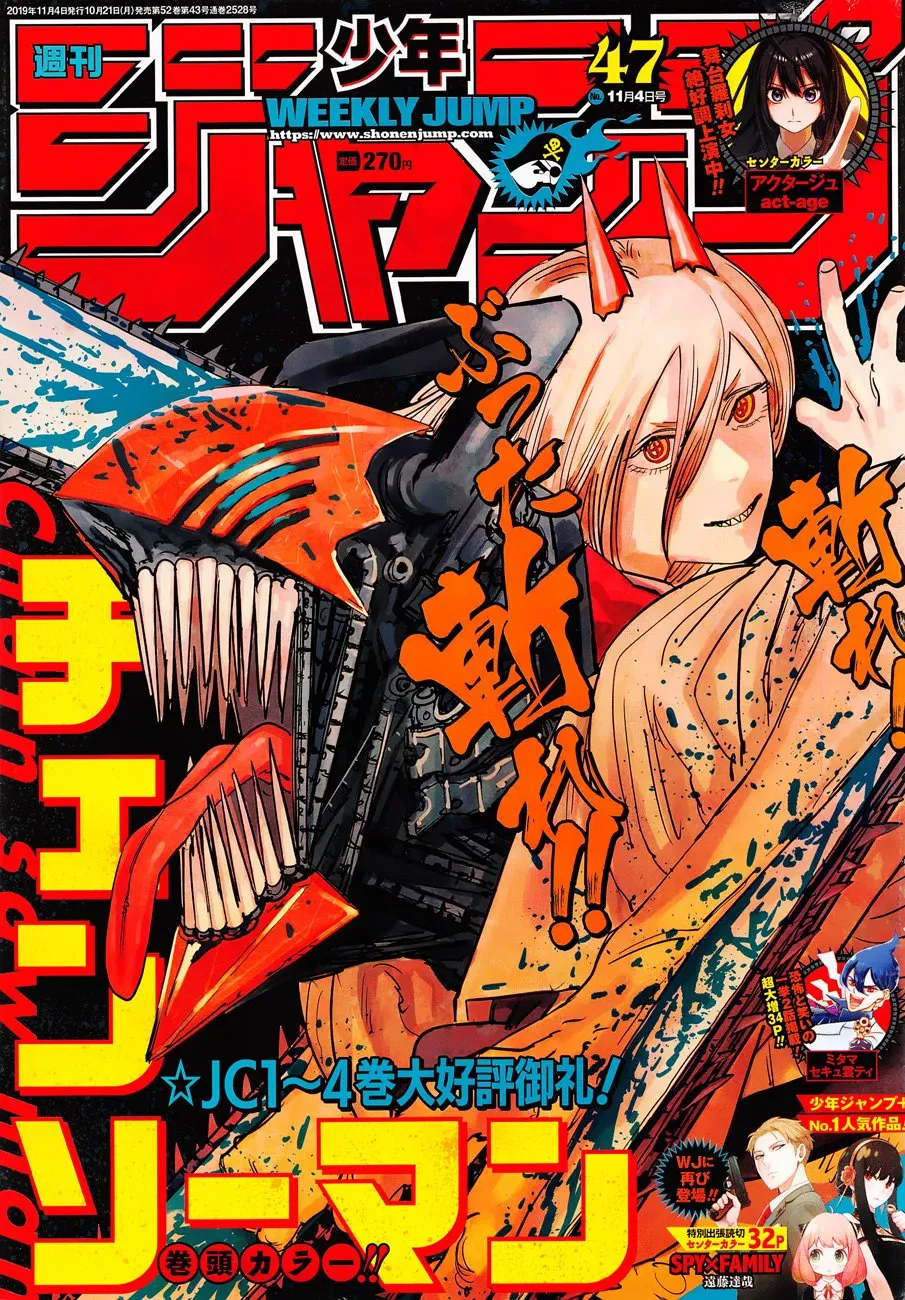 Chainsaw Man - Chapter 43 - Page 1