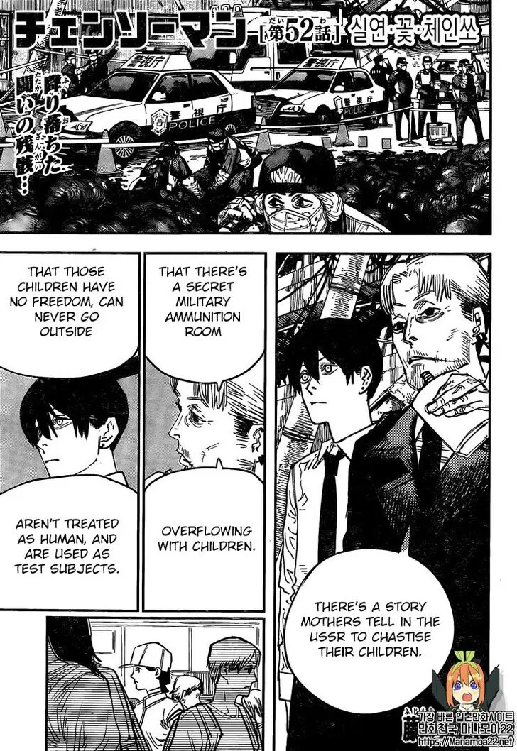 Chainsaw Man - Chapter 52 - Page 1