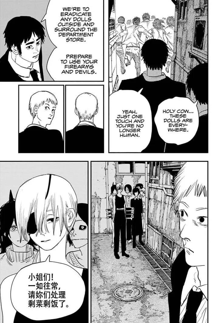 Chainsaw Man - Chapter 60 - Page 7