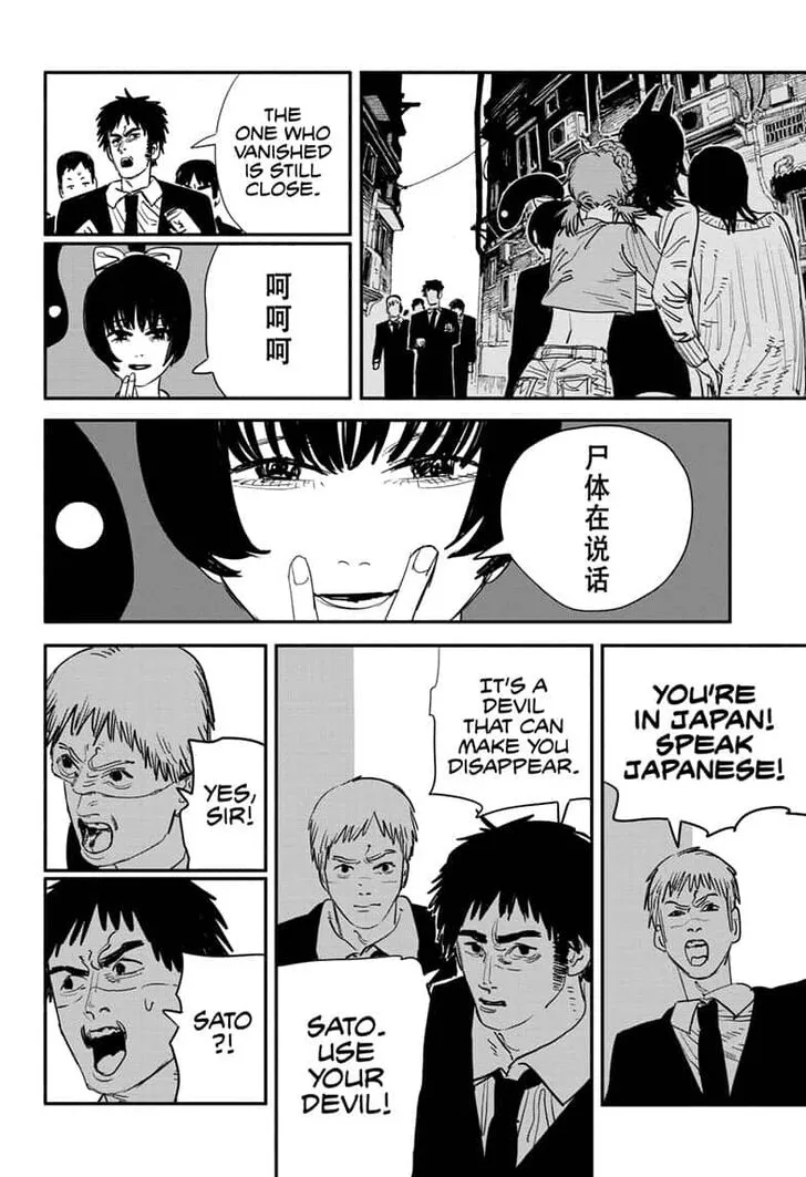 Chainsaw Man - Chapter 60 - Page 12