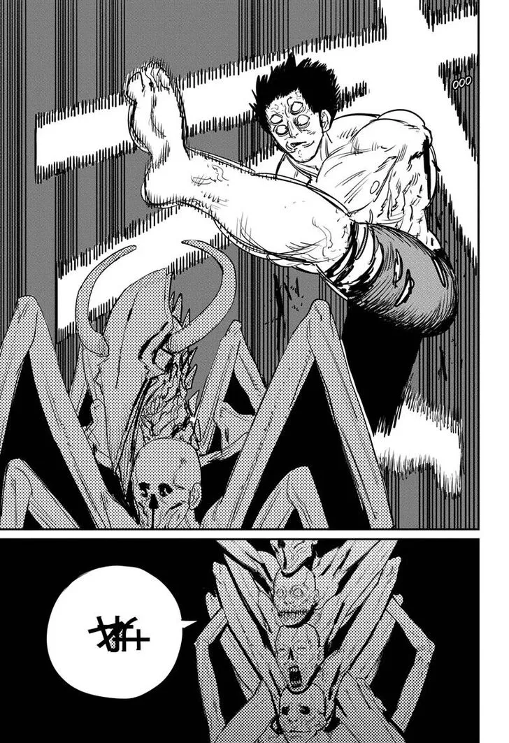 Chainsaw Man - Chapter 65 - Page 10