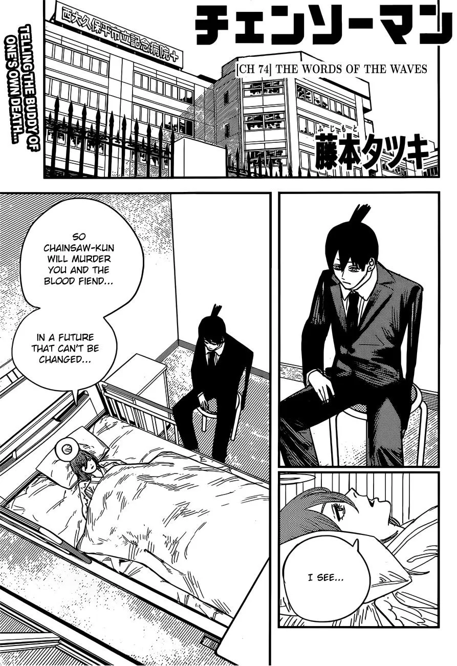 Chainsaw Man - Chapter 74 - Page 1