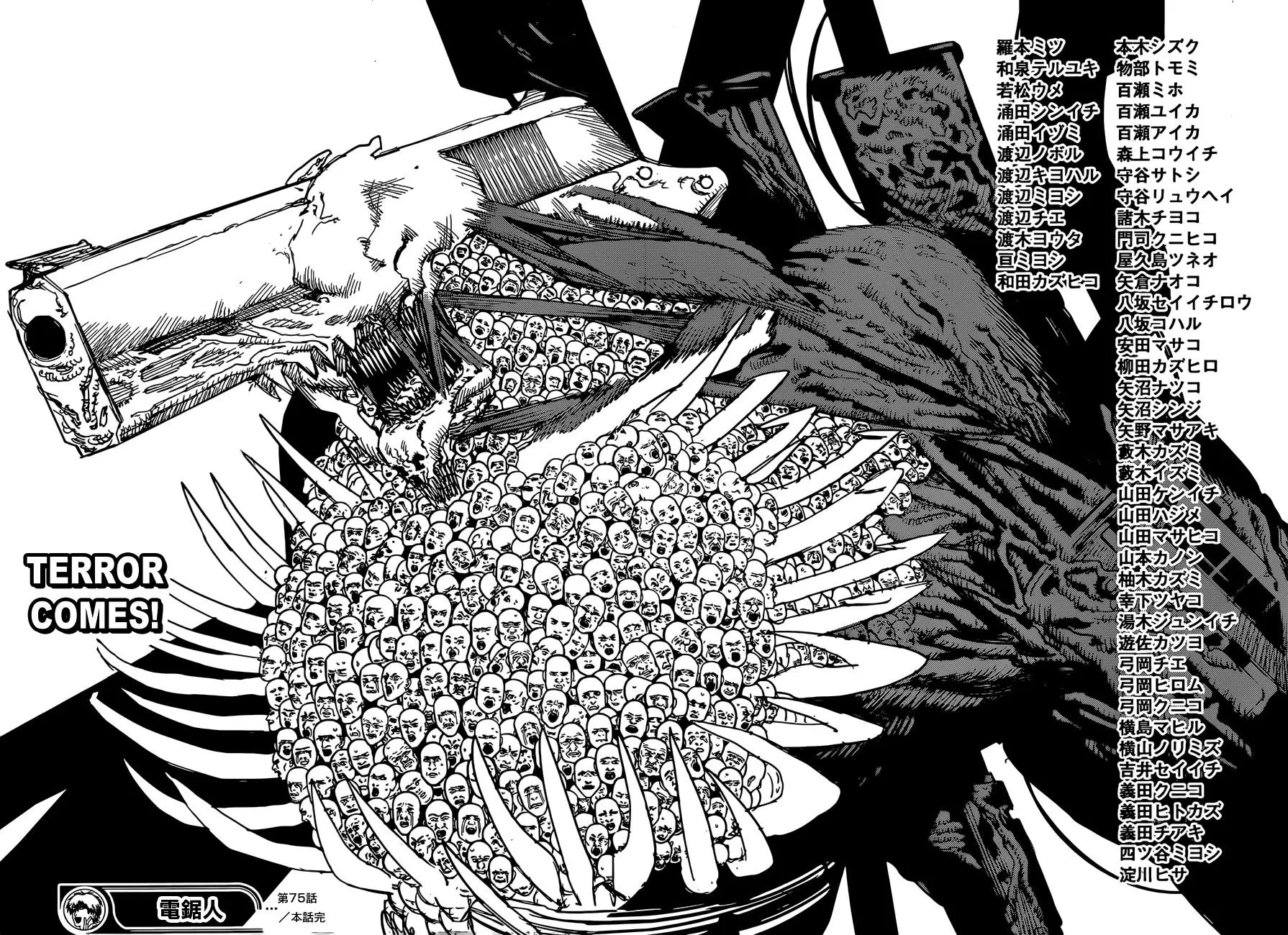Chainsaw Man - Chapter 75 - Page 15