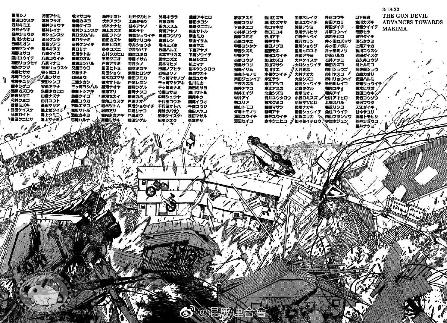 Chainsaw Man - Chapter 76 - Page 2