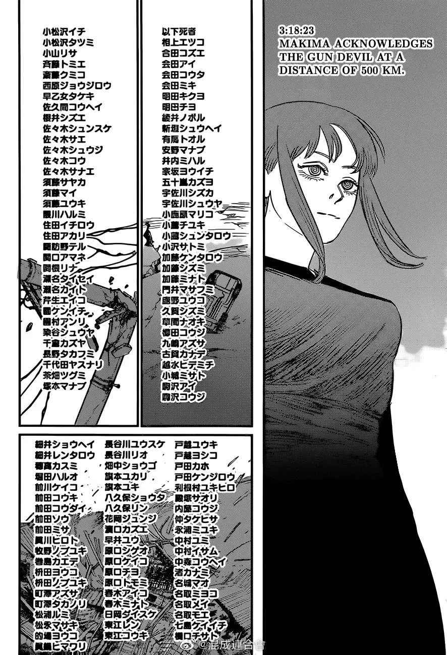 Chainsaw Man - Chapter 76 - Page 3