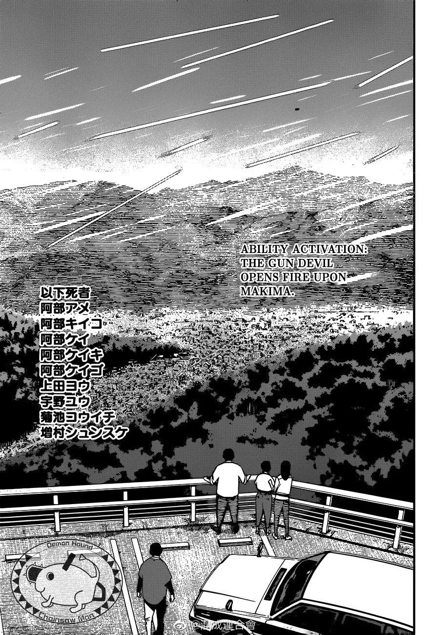 Chainsaw Man - Chapter 76 - Page 7