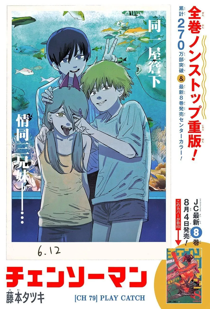 Chainsaw Man - Chapter 79 - Page 1
