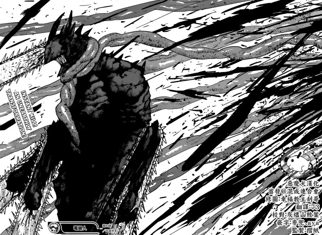 Chainsaw Man - Chapter 83 - Page 17