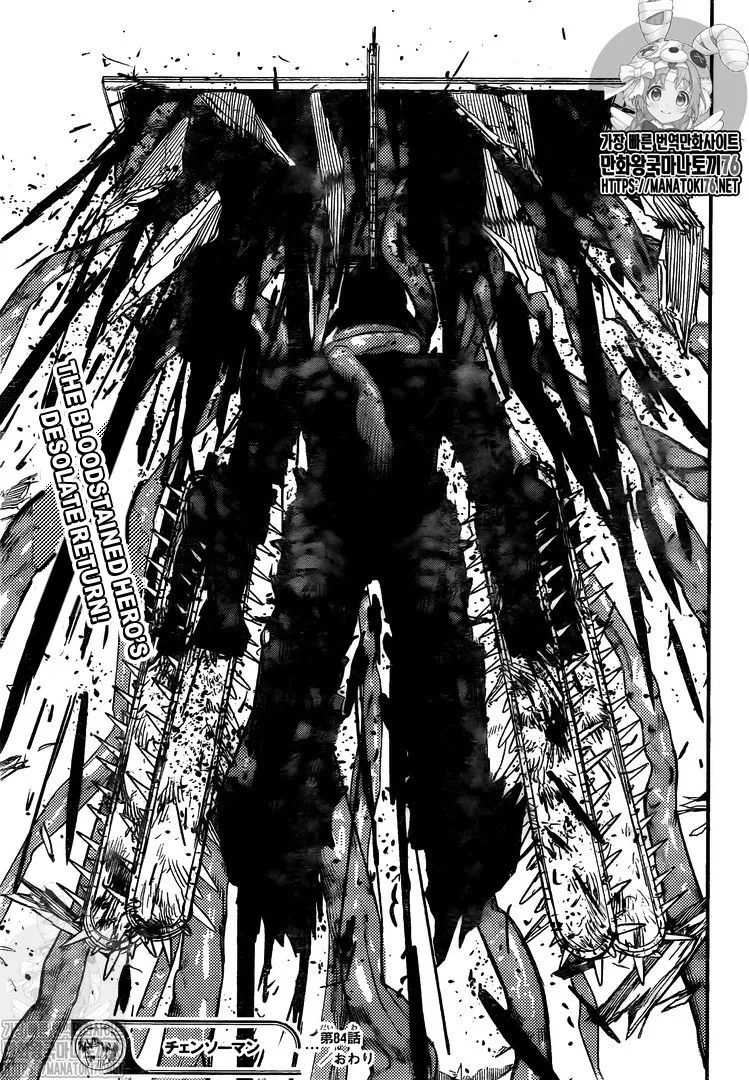Chainsaw Man - Chapter 84 - Page 18