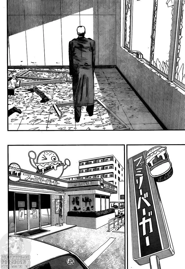Chainsaw Man - Chapter 85 - Page 7