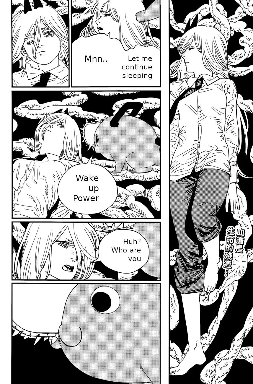 Chainsaw Man - Chapter 90 - Page 1