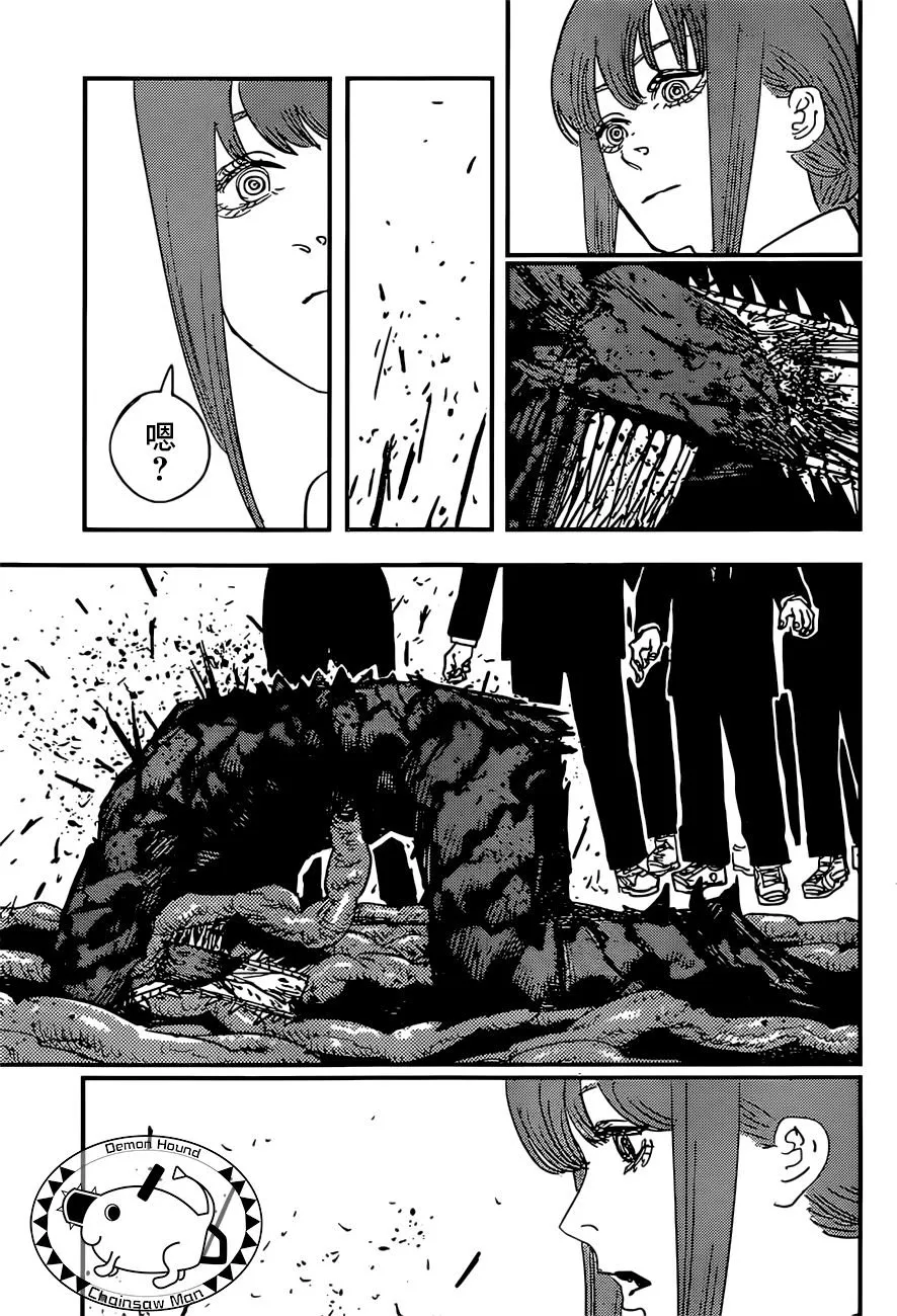 Chainsaw Man - Chapter 90 - Page 6
