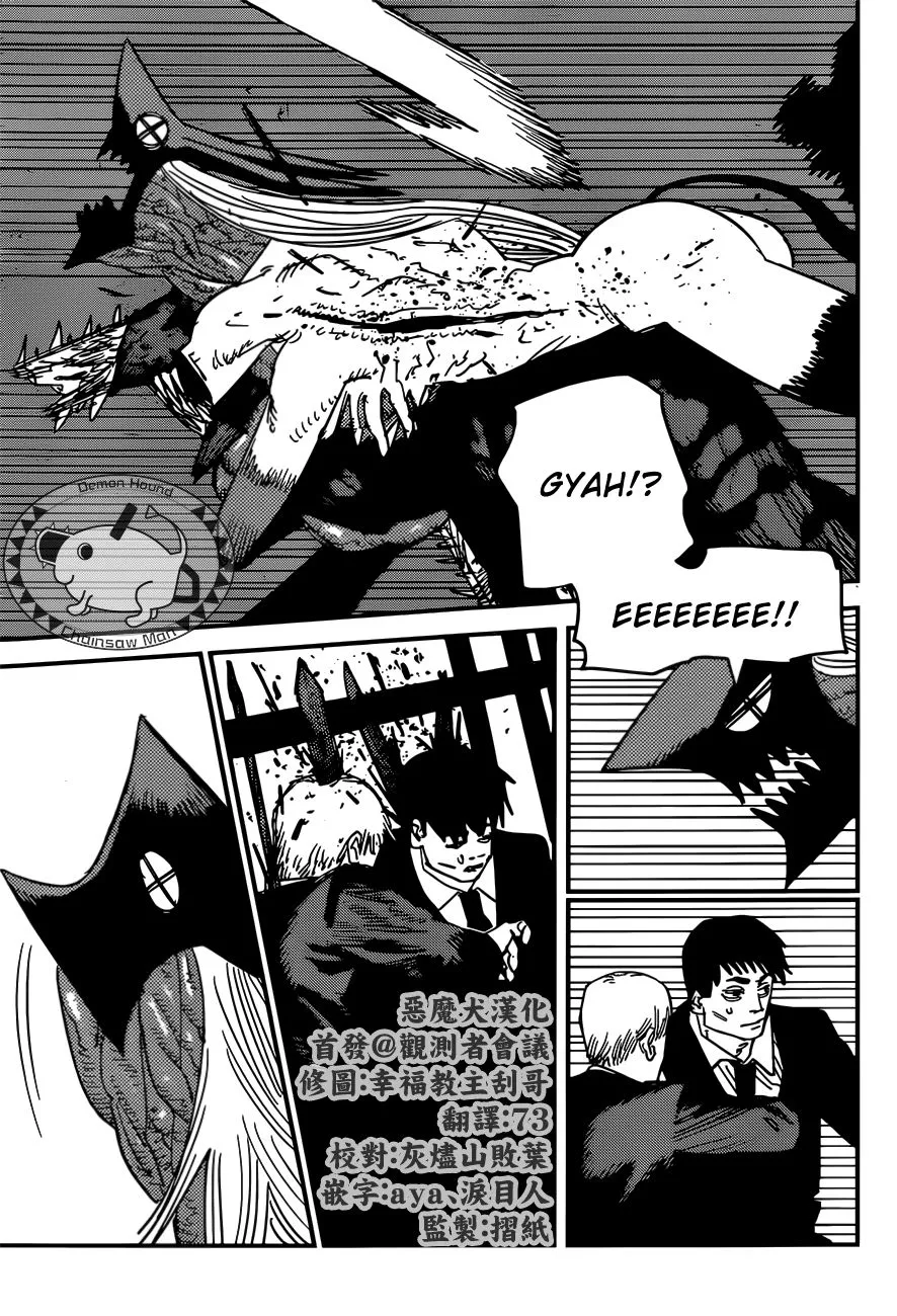 Chainsaw Man - Chapter 91 - Page 5