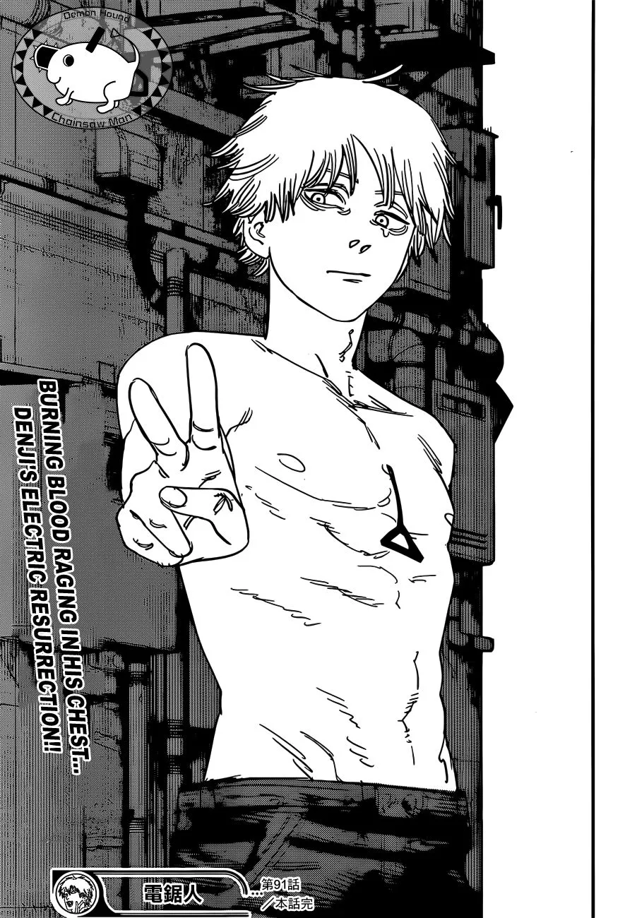 Chainsaw Man - Chapter 91 - Page 19