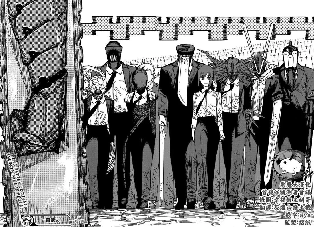 Chainsaw Man - Chapter 93 - Page 18