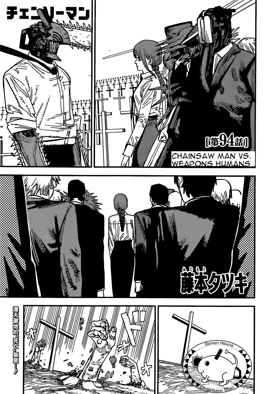 Chainsaw Man - Chapter 94 - Page 1